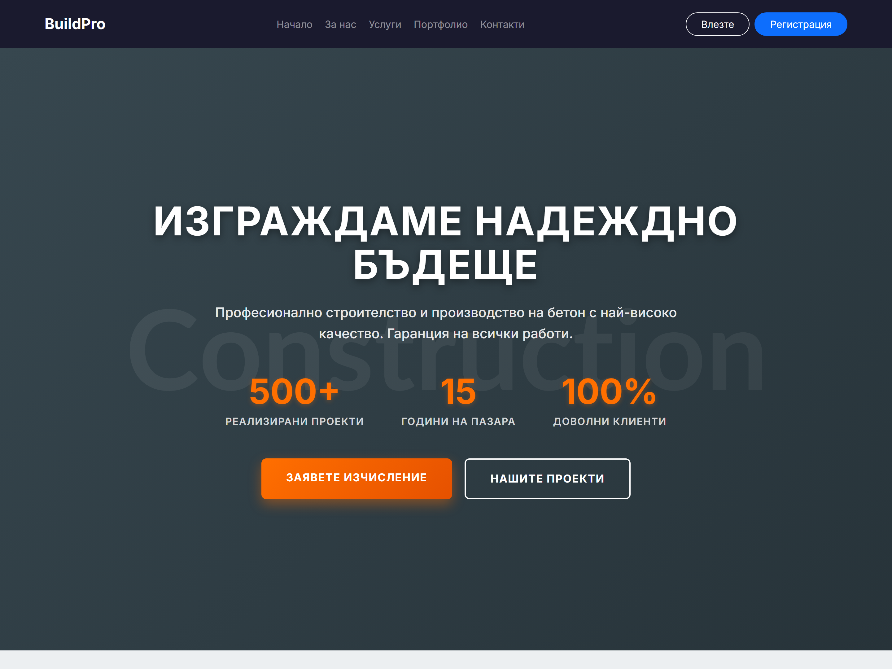 Construction Company Pro