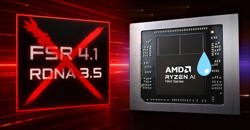 AMD няма да включи поддръжка на FSR 4.1 в интегрираната графика RDNA 3.5