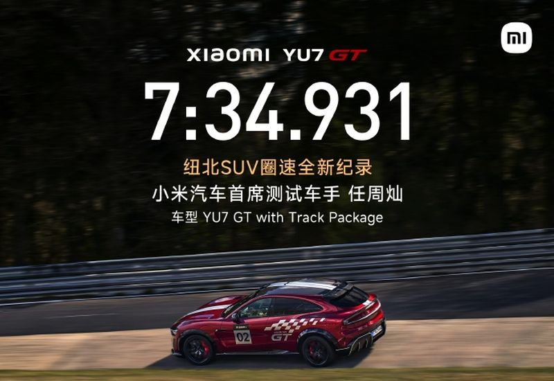 Китайската марка Xiaomi с модел YU7 GT, работещ от електричество, е призната за най-бързия кросовер в историята на състезанията по трасето Нюрбургинг.