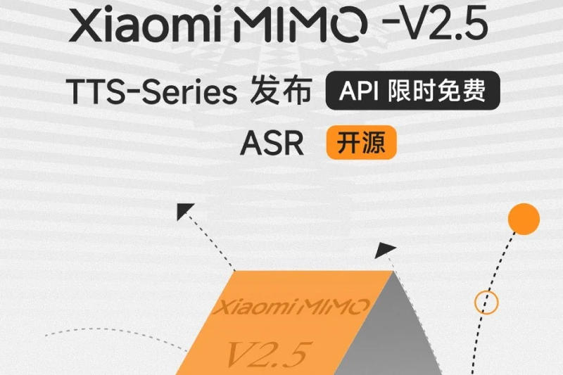 Xiaomi стартира нова версия на AI-моделите MiMo V2.5, които позволяват превръщане на текст в глас и обратно